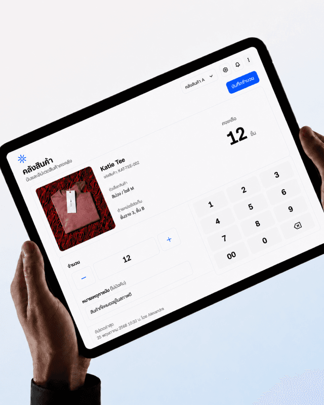 TuesdayOS — Inventory Count on iPad